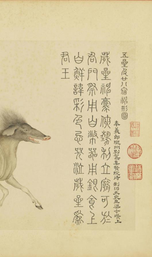 五星二十八宿图册全套pdf