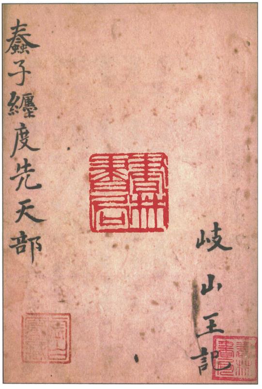 蠢子数缠度(黑白版）pdf