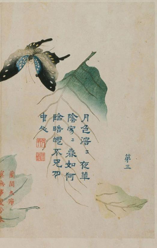 西厢记版画.二十一幅