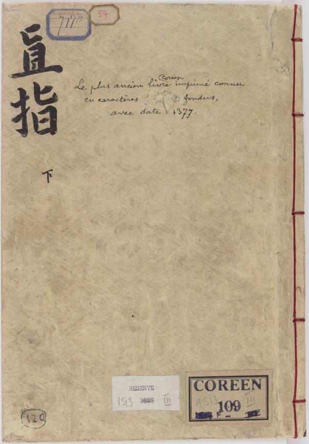 白云和尙抄录佛祖直指心体要节.残存卷下pdf