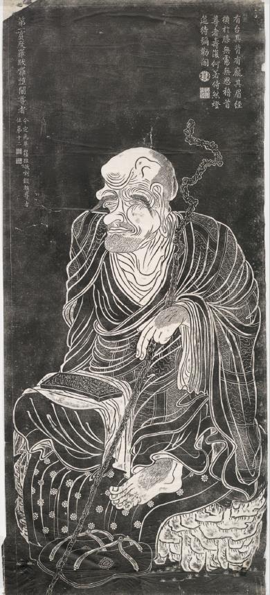 圣音寺十六尊者像pdf