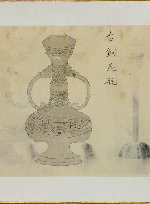 佛供品目图巻.桂川甫周画pdf